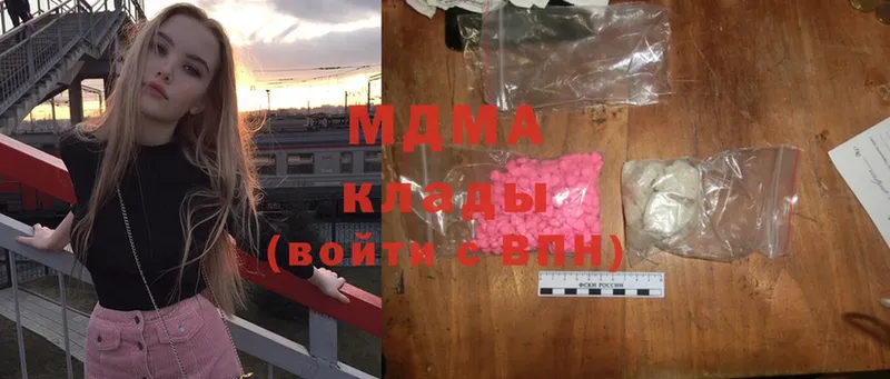 Цена Видное Cocaine  МАРИХУАНА 