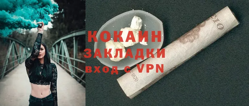 Cocaine 98%  Видное 