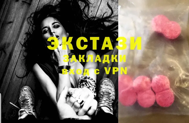 Ecstasy Дубай  сколько стоит  Видное 