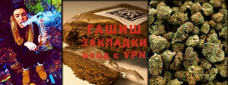 mega зеркало  купить закладку  Видное  ГАШИШ убойный 